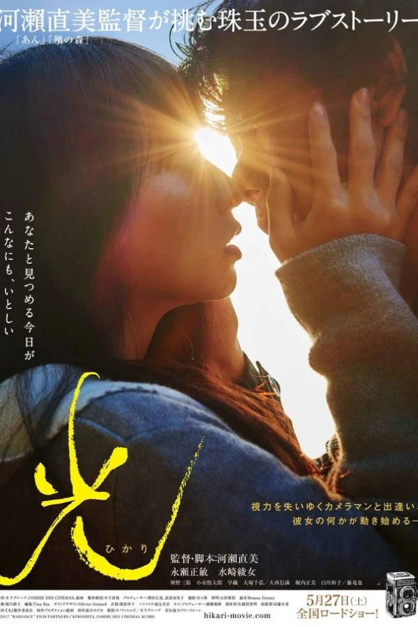 Hacia la luz Poster