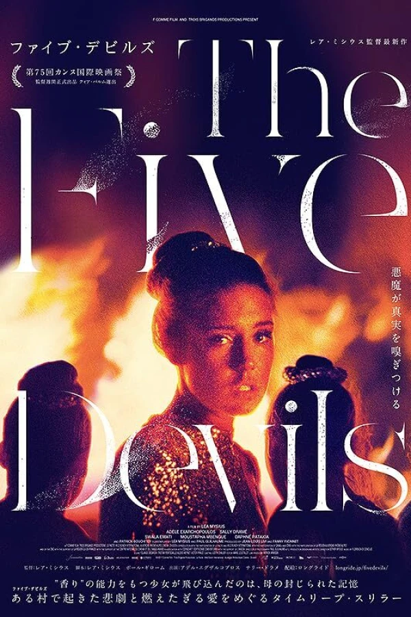 Los cinco diablos Poster