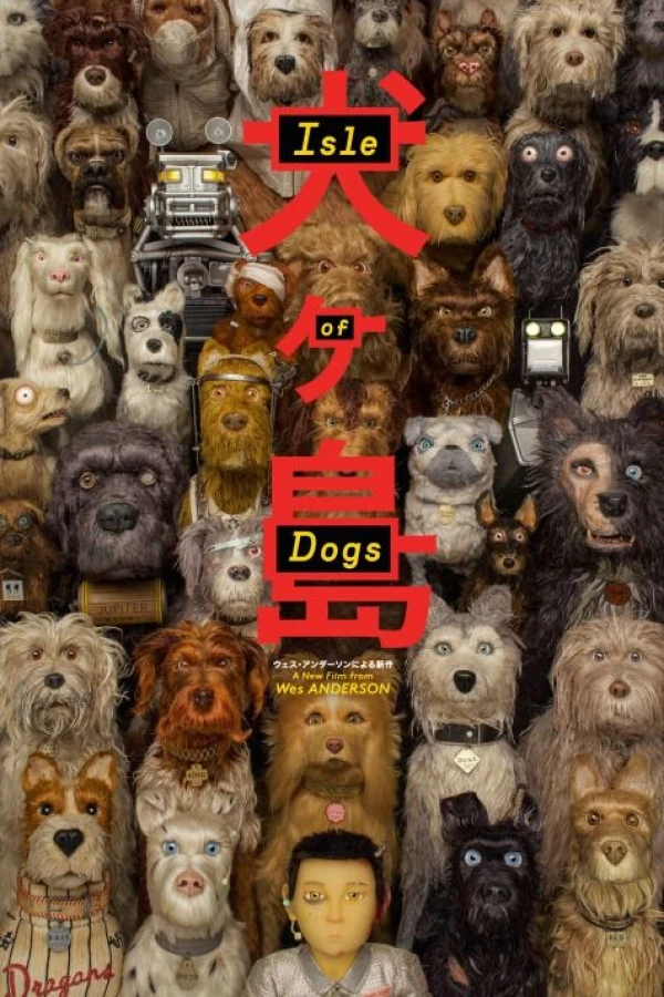 Isla de perros Poster